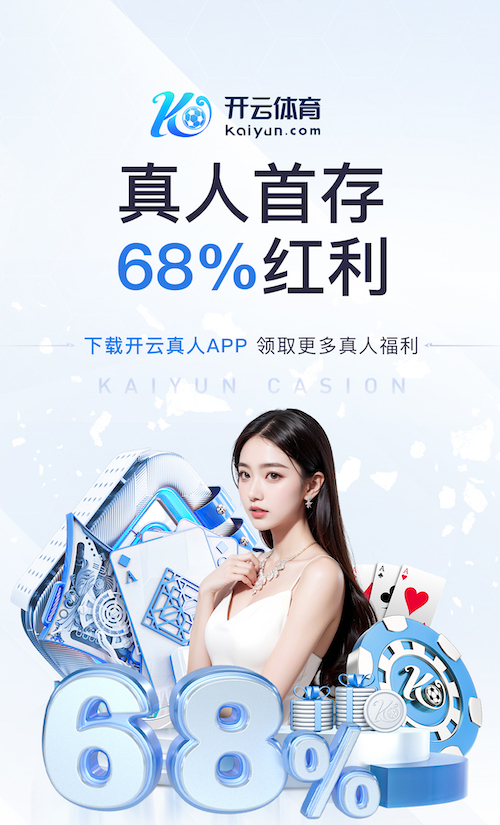 开云体育 悠友乒乓球台