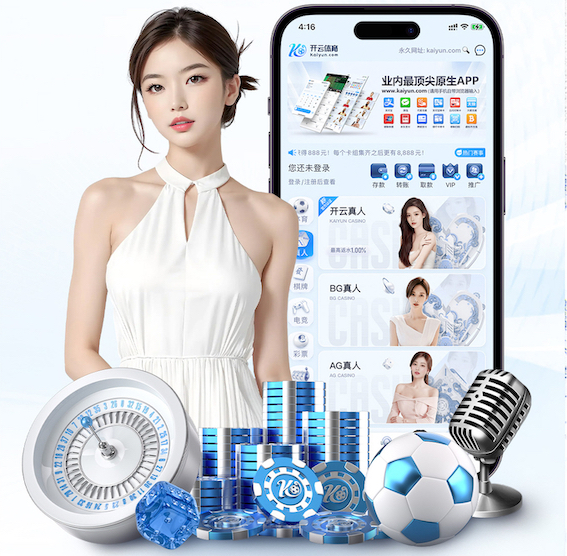 开云体育 乒乓球台与地面的尺寸